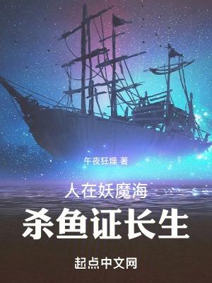 昏君系统