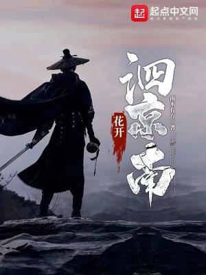 再世嫡妃左倾颜