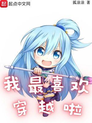再世嫡妃免费阅读全文无弹窗