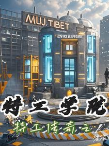 再世为妃百度