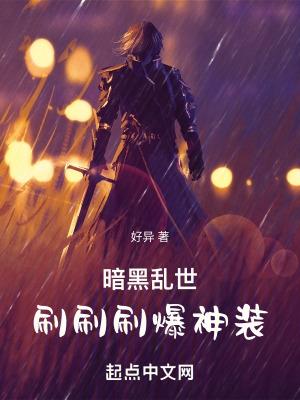 骑士领主我有一个任务面板