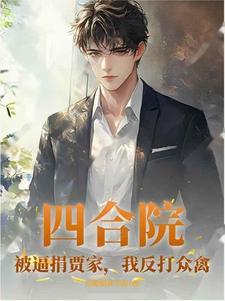 霹雳中的剑
