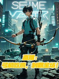 霹雳剑魂19集