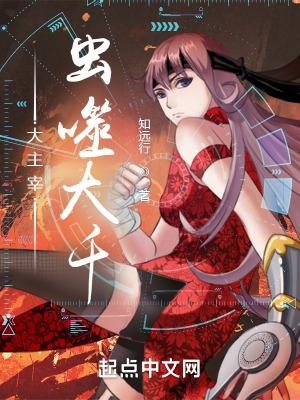 霹雳剑道