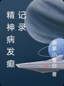 美丽灵魂图片