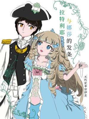 山村孩子纪录片