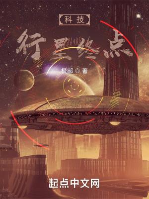 山村孩子的心声