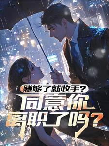 山村孩子的启示