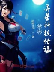 白莲花男友不想分手笔趣阁