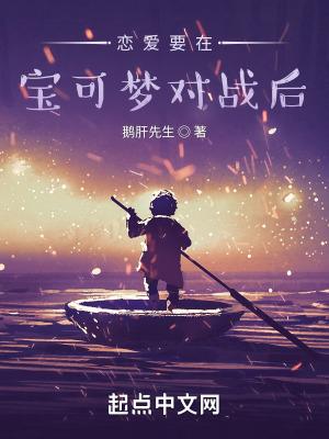 白莲花男友不想分手十八书屋