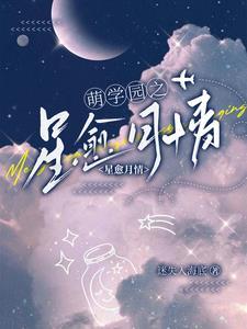 白莲花男友不想分手