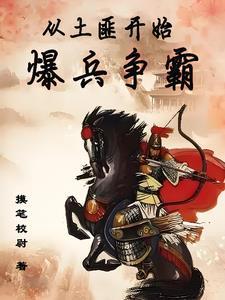白莲花男友不想跟我分手