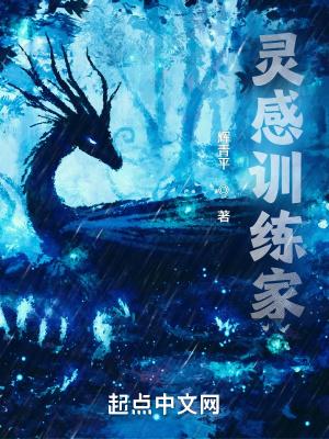 白莲花男友不想分手全文阅读