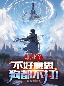 百花 楼