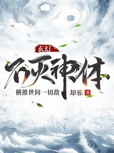 百花楼阅读