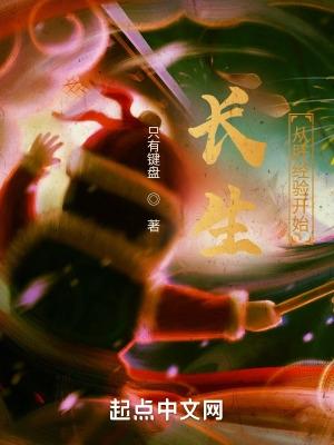 天煞孤星是什么转世
