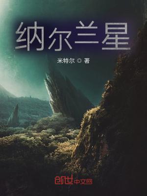 全职君叶