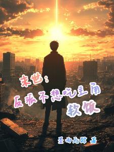 霹雳舒云乐