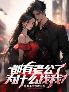 南宫羽是哪部电视剧的