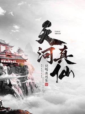 帝皇书完整版免费阅读
