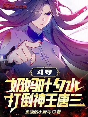 帝皇书结局是什么