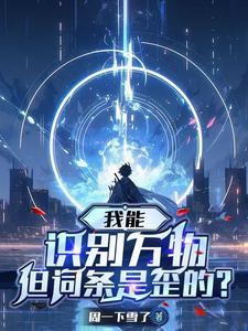 帝皇书结局