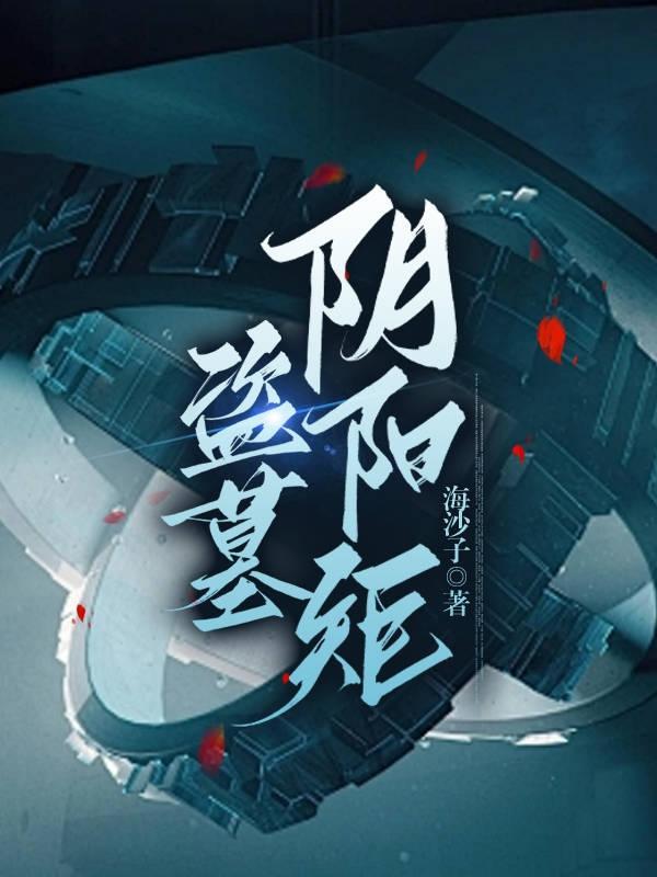 下青山隧道在哪个位置