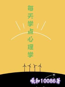 田园空间小农女全本免费阅读