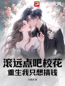 八零纪事军少宠妻成瘾TXT