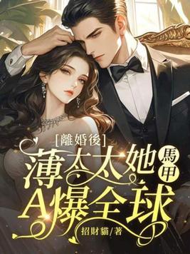 八零纪事军少宠妻成瘾好看吗