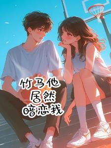 八零纪事