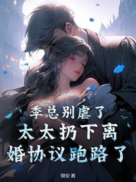 重生魔帝还带攻略百科