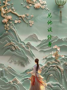 魔帝重现