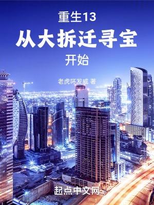 重生成魔帝
