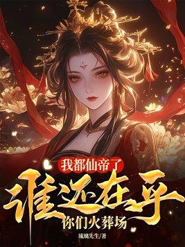 绝代天下全文免费阅读