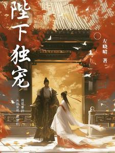 法老的誓言小妖在埃及