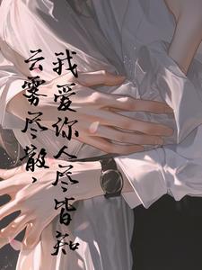 快穿逆袭反派boss攻略指南