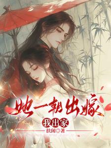 快穿逆袭反派boss超疼的