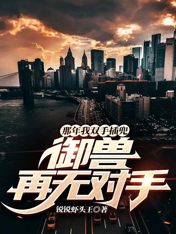 宠妃有令