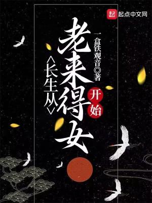 姻姻成全了是什么意思