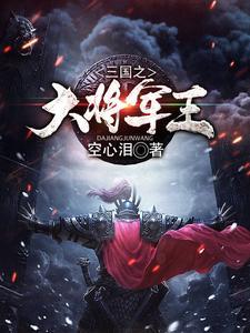 魔界四魔神