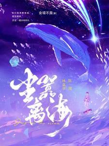 魔界四皇