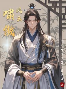 魔界四大魔尊