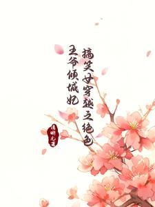 魔界四将