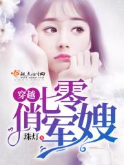 空间悍女种田吧王爷