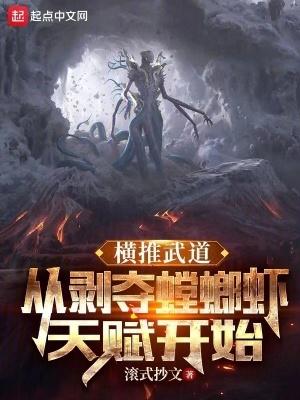 皇后别闹了全文免费阅读