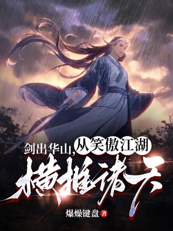皇后别闹了txt百度