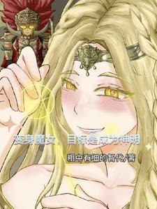 重生之军痞冷妻全文免费阅读