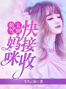 单向恋方浅免费
