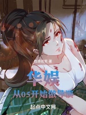 我被老公捧上天 锅巴瓷